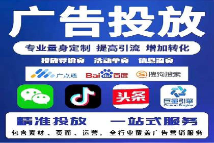 案例解读：SEM托管助力电商销售增长